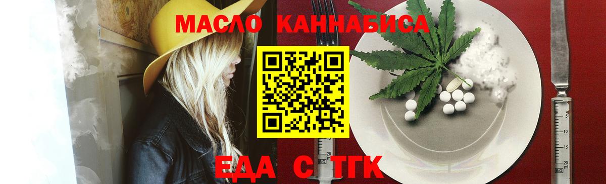 Советская Гавань  Canna-Cookies конопля  Вход с VPN 