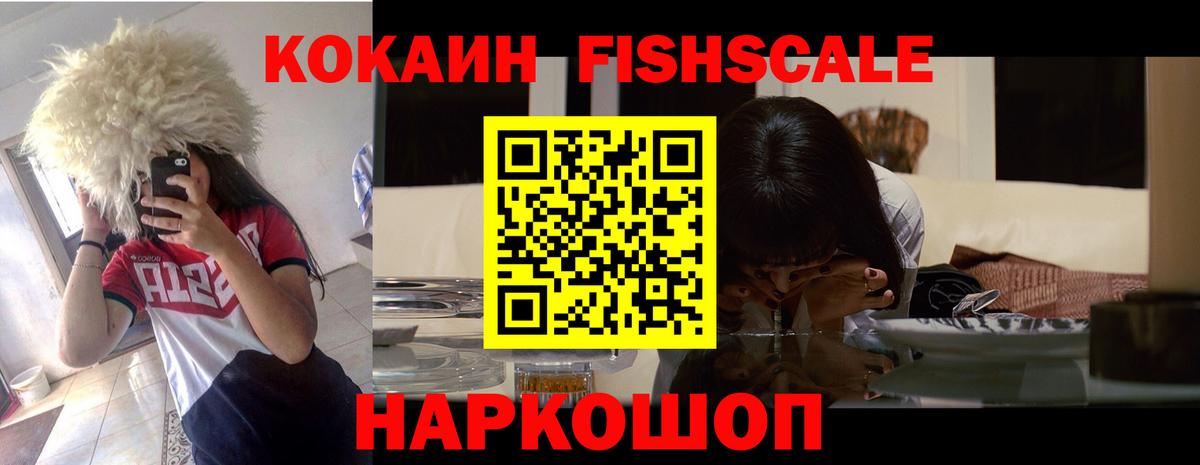Кокаин Колумбийский Советская Гавань