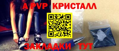 бутират Севастополь