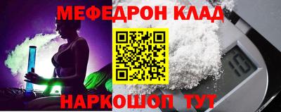 метамфетамин Северобайкальск