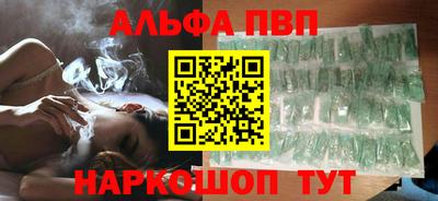 метамфетамин Северобайкальск