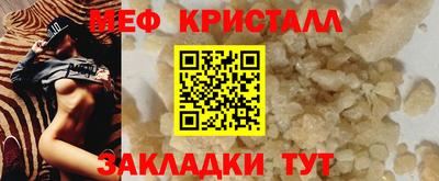 гашиш Славянск-на-Кубани