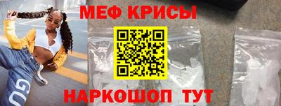 метамфетамин Северобайкальск