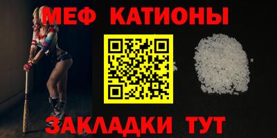 метамфетамин Северобайкальск