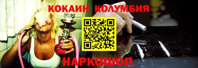 метамфетамин Северобайкальск