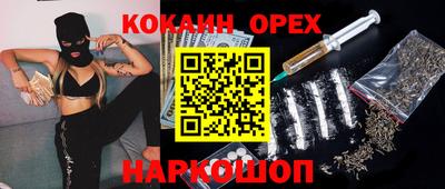кокаин колумбия Свободный
