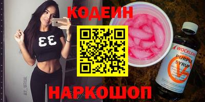 бутират Севастополь