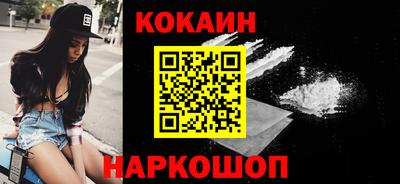 бутират Севастополь