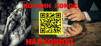 метамфетамин Северобайкальск