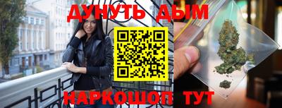 бутират Севастополь