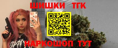 бутират Севастополь