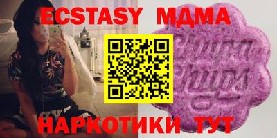 бутират Севастополь