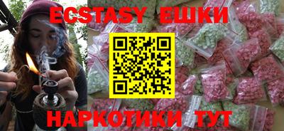 a pvp Сланцы