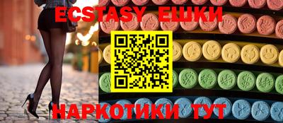 a pvp Сланцы