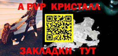 бутират Севастополь