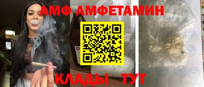 метамфетамин Северобайкальск