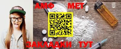 метамфетамин Северобайкальск