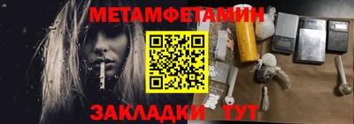 a pvp Сланцы