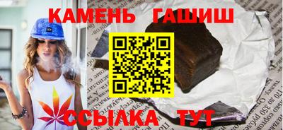 метамфетамин Северобайкальск