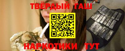 бутират Севастополь