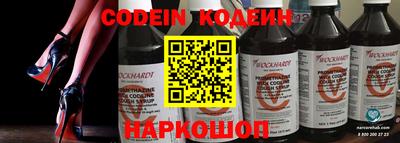 a pvp Сланцы