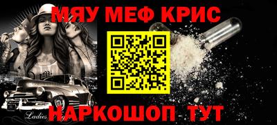 бутират Севастополь