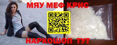 бутират Севастополь