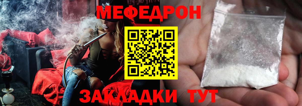 МЕФ Советская Гавань
