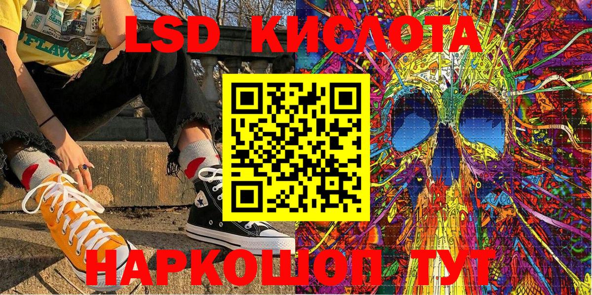 Марки NBOMe 1,8мг Советская Гавань