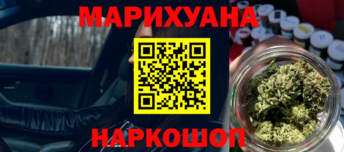 Бошки марихуана White Widow Советская Гавань