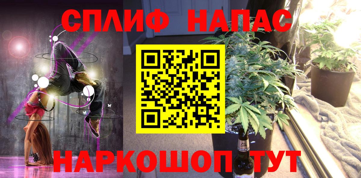Бошки Шишки семена  Марихуана White Widow  Каннабис White Widow  Советская Гавань  Каннабис Amnesia  Вход с VPN 